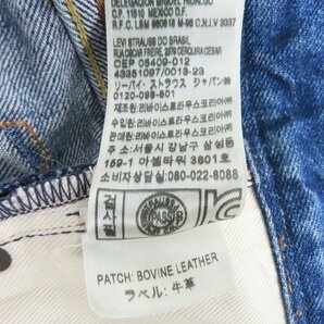 LEVI'S/リーバイス MADE&CRAFTED ボタンフライ デニムパンツ W32 /060の画像7