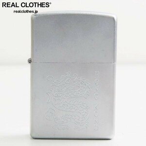 ZIPPO/ジッポー HONGKONG ドラゴン 龍05年製 /LPL