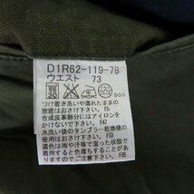 Burberry Black Label/バーバリーブラックレーベル カーゴパンツ D1R62-119-78/73 /060_画像7