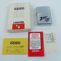 ZIPPO/ジッポー ズームイン朝! ビンテージ/ヴィンテージ/1982年製 /LPL_画像9