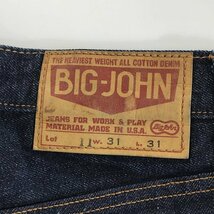BIG JOHN/ビッグジョン ヴィンテージ 70s デニムパンツ ジーンズ Lot.11 W31 /060_画像3