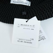 【未使用】KIJIMA TAKAYUKI/キジマタカユキ HAND KNIT BUCKET HAT/ハンドニットバケットハット WKN-241207 /LPL_画像9