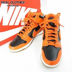 NIKE/ナイキ DUNK HIGH RETRO UNIVERSITY/ダンクハイ レトロ ユニバーシティ シェニールスウォッシュ DR8805-002/25.5 /080