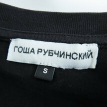 ☆Gosha Rubchinskiy/ゴーシャラブチンスキー Tシャツ G011-T001/S /LPL_画像3