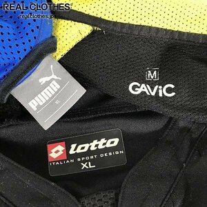 【おまとめ】GAViC/ガビック lotto/ロット PUMA/プーマ 他 レフリーウェア/パンツ/ジャケット 等 同梱×/D1X