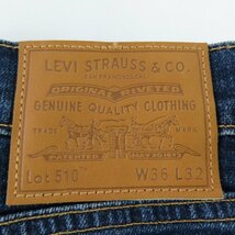 Levi's PREMIUM/リーバイス プレミアム 510 スーパー スキニー デニムパンツ 05510-0737/W36L32 /060_画像3