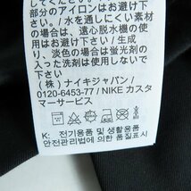 ☆NIKE/ナイキ JORDAN BRAND M J JB WVN JKT/JB ウーブン ジャケット FJ6135-010/M /080_画像5