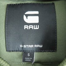 ☆G-STAR RAW/ジースターロー Neoprene Jacket ミリタリージャケット/S /080_画像3