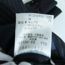 ☆BURBERRY BLACK LABEL/バーバリー ブラックレーベル スーツ/セットアップ/38L /080_画像5