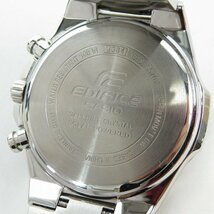 CASIO/カシオ エディフィス ソーラー メンズ クロノグラフ 黒文字盤 EFS-S570YD-1AJF /000_画像5