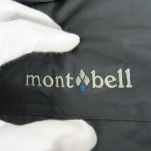 ☆mont-bell/モンベル ローガンダウンパーカー 1101446/XL /100_画像6