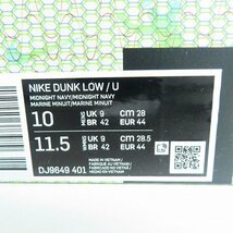NIKE×UNION/ナイキ×ユニオン DUNK LOW/ダンクロー Passport Pack DJ9649-401 28 /080_画像10