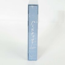 【未開封】ハードナッツ！～数学girlの恋する事件簿～ DVD-BOX /000_画像3