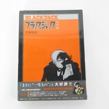 【未開封含む】ブラック・ジャック 大全集 1～5巻セット/手塚治虫/復刊ドットコム/コミック /080_画像6