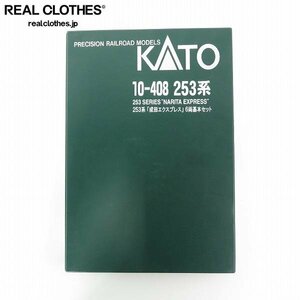 KATO/ Kato N gauge 10-408 253 series Narita Express 6 both basic set / railroad model [ operation not yet verification ] /080