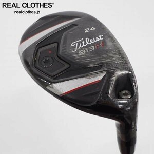 Titleist/タイトリスト 913H ユーティリティ U24 N.S.PRO 同梱×/D4X