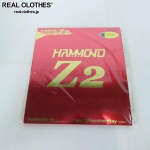 【未開封】HAMMOND/ハモンド Z2 max 卓球 ラバー ブラック NR-8591 /LPL