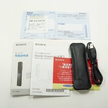 SONY/ソニー ICD-TX650 16GB 高性能デジタルマイク内蔵 ステレオICレコーダー 集音器 動作確認済み /000_画像8