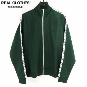 ☆【未使用】FRED PERRY/フレッドペリー TAPED TRACK JACKET/トラックジャケット グリーン J6231 M /060