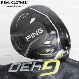 [ head только ]PING/ булавка G430 MAX Fairway Wood 5w/18° крышка головки цилиндров имеется /000