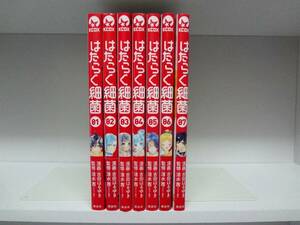 良好品☆はたらく細菌☆全7巻☆全巻☆吉田はるゆき・清水茜