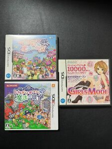 とんがりボウシと魔法の町3DS とんがりボウシと魔法のお店　わがままファッションガールズモード