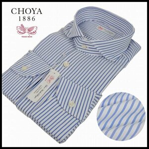 新品 即決 定価14,300円 CHOYA チョーヤ 43-86(XL) ストライプ ホリゾンタル カッタウェイ 長袖ドレスシャツ 綿100% 日本製 メンズ【3222】