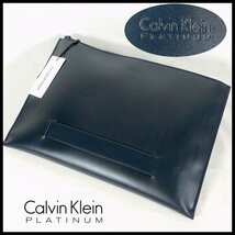 新品 定価25,300円 カルバンクライン PLATINUM クラッチバッグ 紺 一枚革 牛革スムースレザー セカンドバッグ Calvin Klein メンズ【3234】_画像1