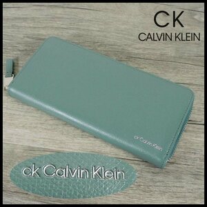  new goods with translation regular price 20,900 jpy CK Calvin Klein green cow leather round Zip long wallet klau The -CK CALVIN KLEIN men's gentleman [3180]
