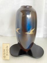 【H0202】青銅花瓶　美術工芸品　花器　水盤　高岡銅器　箱入り未使用_画像3