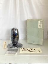 【H0202】青銅花瓶　美術工芸品　花器　水盤　高岡銅器　箱入り未使用_画像1