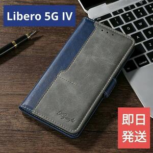 送料無料【新品】libero 5G IV フリップケース紺グレー【A302ZT】ブルー 良品質 ゴールドクーポン リベロ