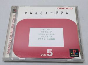 PSソフト★ナムコミュージアム VOL.5 帯付き 説明書付き