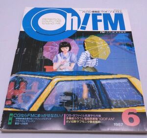  monthly Oh!FM* publication present Note not for sale 1987 year 6 month number manner Note 