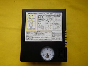 ◆スズキ純正　エアコンプレッサー◆MH23S　ワゴンR◆送料無料　未使用品　タイヤ空気充填用　【24042010】