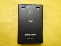 ◆Panasonic　ETC◆CY-ET926D/18PET0926◆軽自動車登録　新セキュリティ規格対応　パナソニック　送料無料　【24042423】_画像2