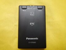 ◆Panasonic　ETC◆CY-ET926D/18PET0926◆軽自動車登録　新セキュリティ規格対応　パナソニック　送料無料　【24042424】_画像2