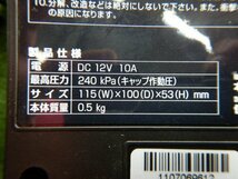 ◆JC1　車載工具◆ホンダ純正◆ライフ　ジャッキ/フック/レンチ/エアコンプレッサー　応急修理キット　未使用品　【24043001】_画像3