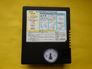 ◆スズキ純正　エアコンプレッサー◆MH34S　ワゴンR◆送料無料　未使用品　タイヤ空気充填用　【24050902】