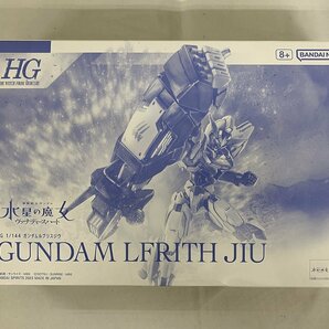 【未開封】1/144 HG XGF-01[II3] ガンダム・ルブリス・ジウ 「機動戦士ガンダム 水星の魔女」の画像1