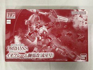 【未開封】1/144 HG STH-16/tc イオフレーム 獅電改(流星号) 「機動戦士ガンダム 鉄血のオルフェンズ」 プレミアムバンダイ限定