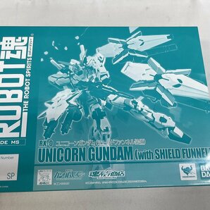 ROBOT魂 ＜SIDE MS＞SP ユニコーンガンダム シールドファンネル装備 魂ウェブ限定の画像1