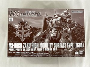 【未開封】1/144 HG MS-06GD 高機動型ザク 地上用(エグバ機) 機動戦士ガンダム ククルス・ドアンの島