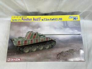 【未開封】1/35 WW.II ドイツ軍 パンターF型 7.5㎝ KwK.42 L/100搭載型