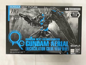 【未開封】1/144 HG ガンダムエアリアル[リサーキュレーションカラー/ネオンブルー] 「機動戦士ガンダム 水星の魔女」