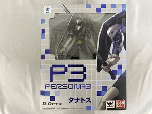 【美品】D-Arts タナトス ペルソナ3