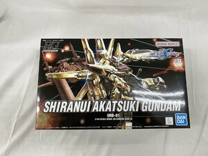 【未開封】HG 機動戦士ガンダムSEED DESTINY シラヌイアカツキガンダム 1/144スケール 色分け済みプラモデル