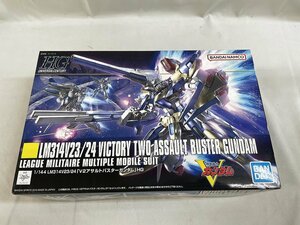 【未開封】1/144 HGUC LM314V23/24 V2アサルトバスターガンダム 機動戦士Vガンダム