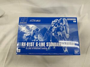 1/144 HG RX-81ST ジーラインスタンダードアーマー 「機動戦士ガンダム戦記」