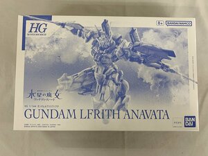 【未開封】ＨＧ 1/144 ガンダムルブリスアノクタ